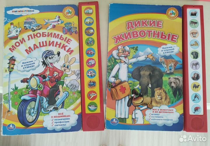 Музыкальные книги