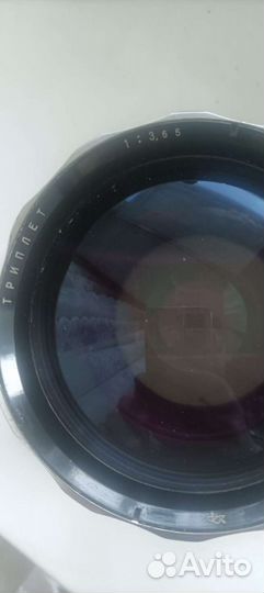 Объектив проекционный