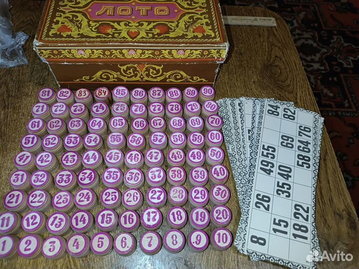 Русское лото