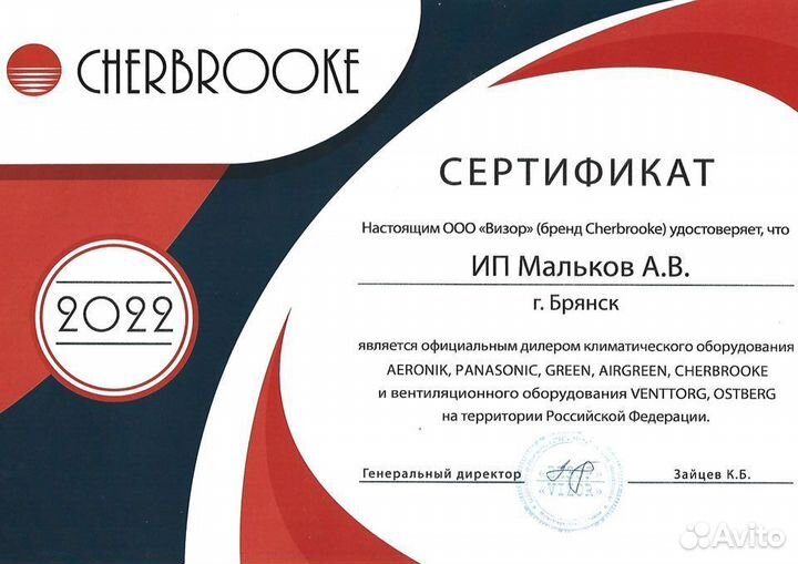 Кондиционер Aeronik ASI-09HS5 завод Gree