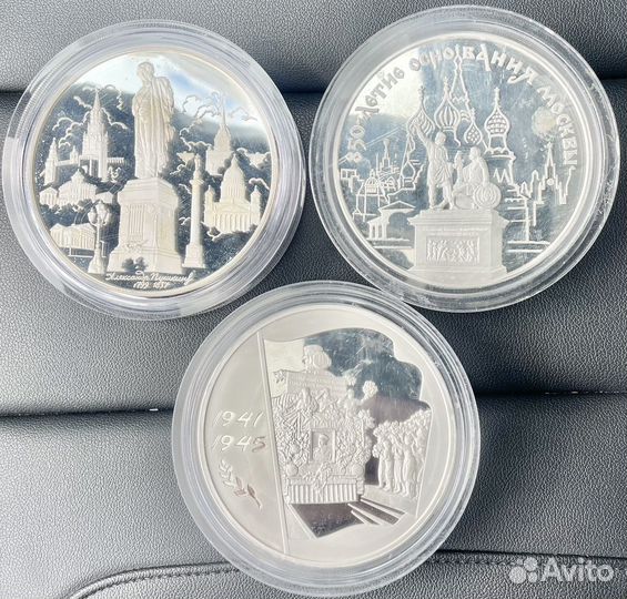 Серебро 1 килограмм 100 рублей монеты