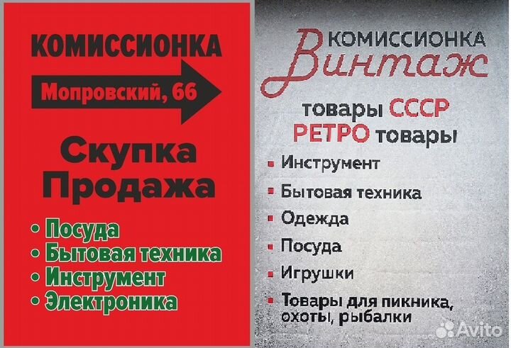 Костяной фарфор сервиз кофейный Рига до 80х годов