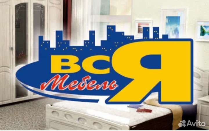 Продавец консультант в мебельный магазин