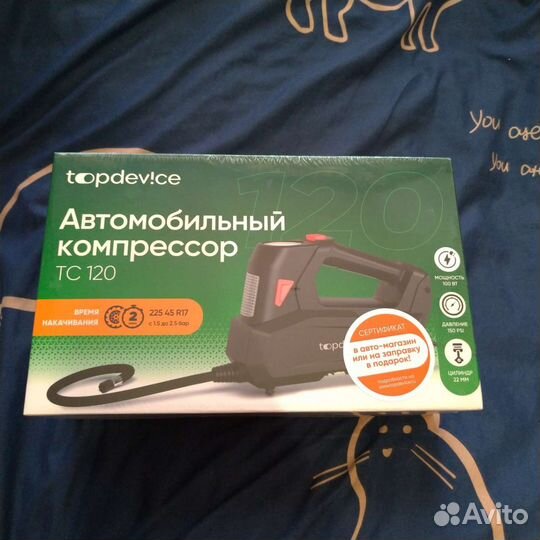 Автомобильный компрессор