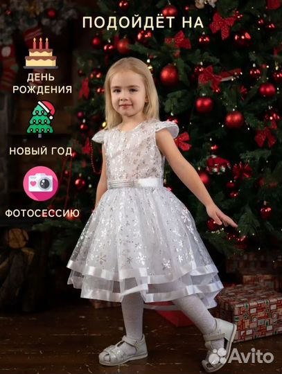 Платье карнавальное, костюм Снежинки