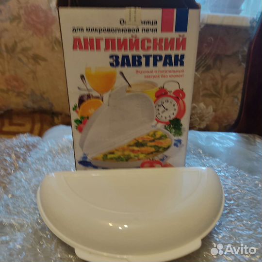Омлетница для микроволновой печи
