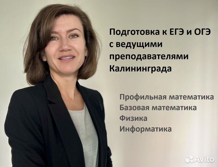 Математика, физика, информатика