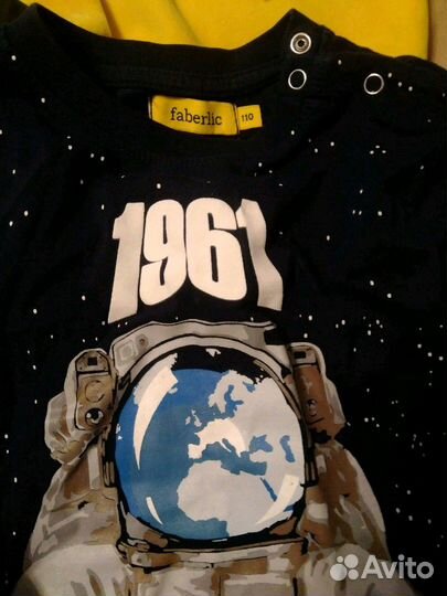 Вещи пакетом на мальчика