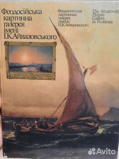 Книги альбомы с картинами