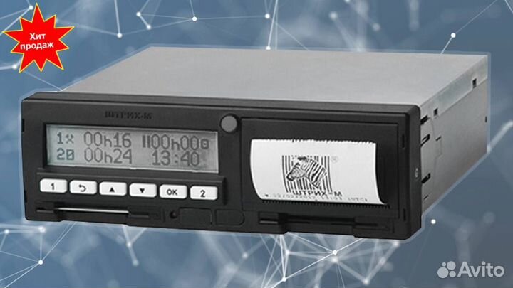 Тахограф любой марки (Новый) с чипом нкм