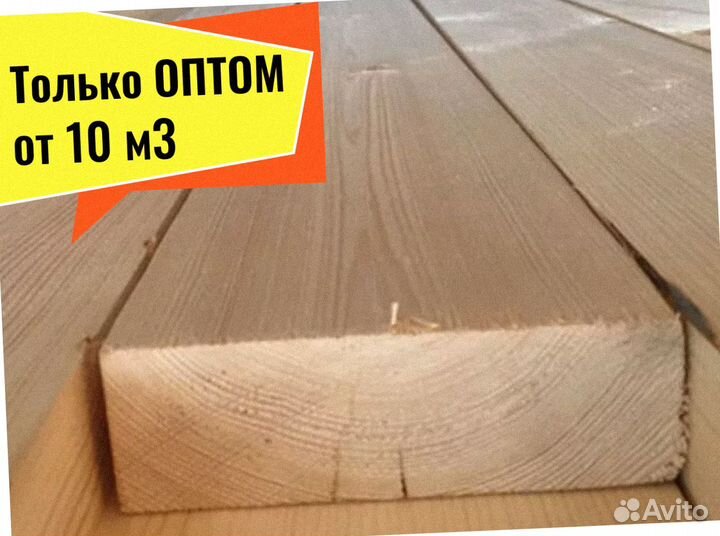Пиломатериал Лиственница сух камерной сушки 10 м3