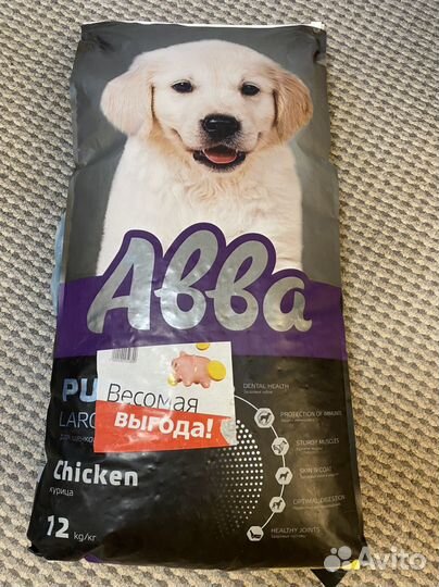 Корм для собак