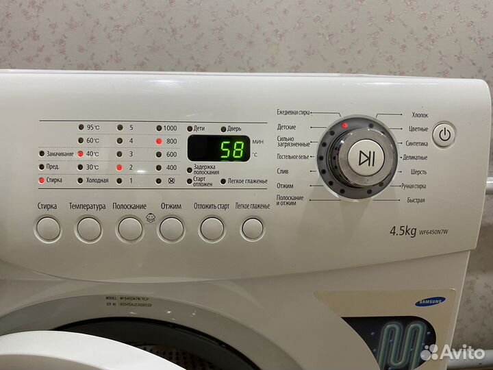 Стиральная машина samsung