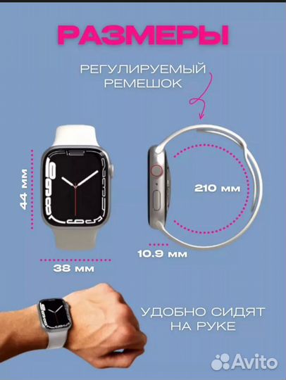 Умные часы SMART 8 series