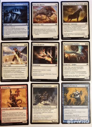Карты MTG