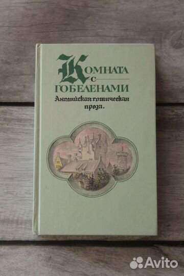 Книги проза/роман/фэнтези