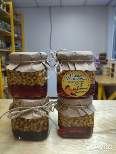Орех в меду,подарок с пользой для здоровья