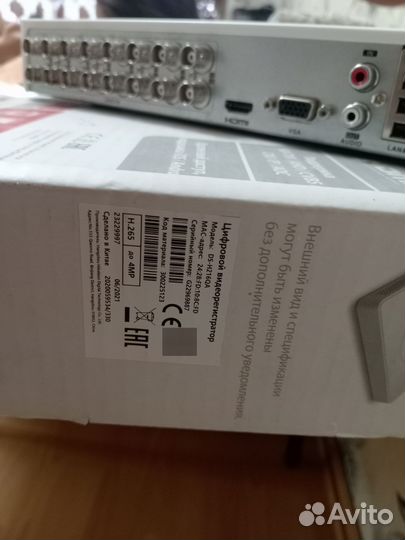 16 канальный гибридный HD-TVI регистратор HiWatch