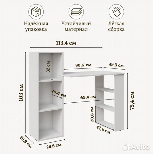 Отличный стол