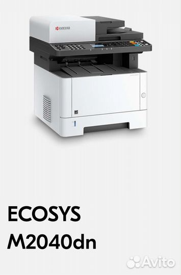 Принтер сканер копир лазерный цветной