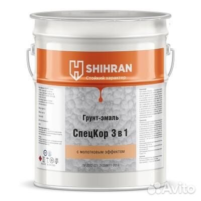 Грунт-эмаль по ржавчине с молотковым эффектом