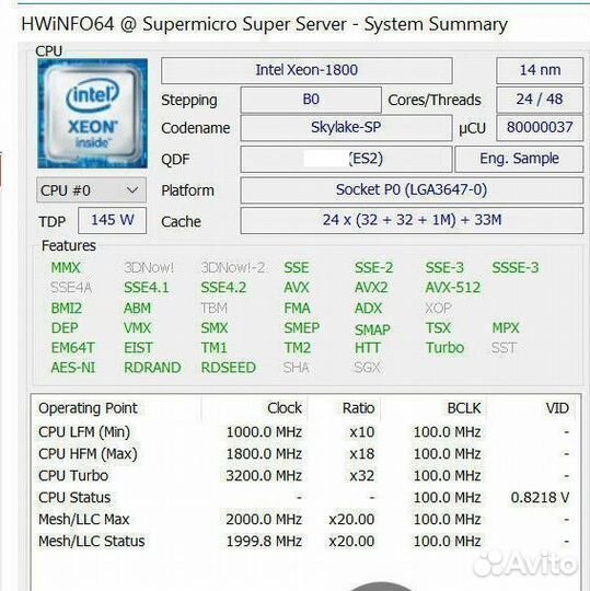 Intel Xeon Platinum 8160 ES 24 core 1.8Ghz 33MB