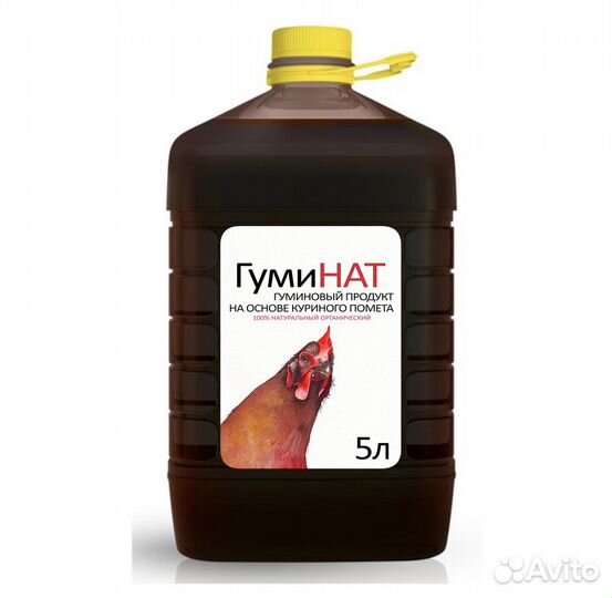 Удобрение Гумат Калия