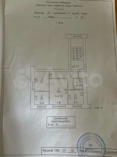 3-к. квартира, 43 м², 5/5 эт.
