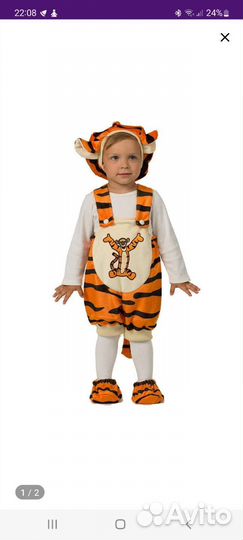 Костюм тигра 74-95