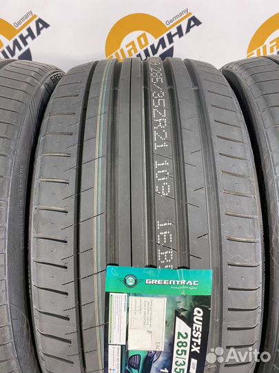 Greentrac Quest-X 285/35 R21 и 325/30 R21