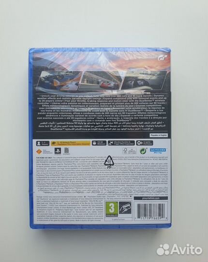 Gran Turismo 7 PS4/PS5 (новый)