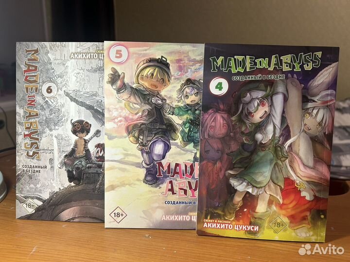 Манга созданный в бездне