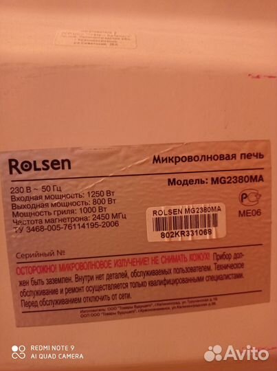 Микроволновая печь Samsung бу