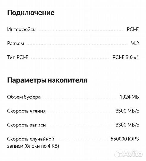 SSD samsung evo plus 970 1tb