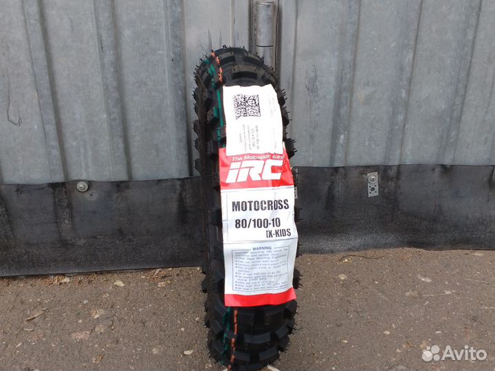 Мотошина 80 100 10 кроссовая