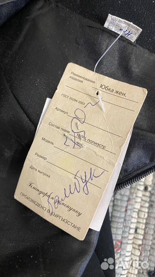 Класическая черная юбка футляр новая