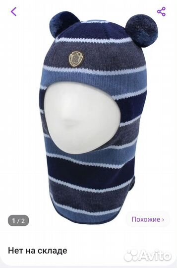 Шлем 52 Котик