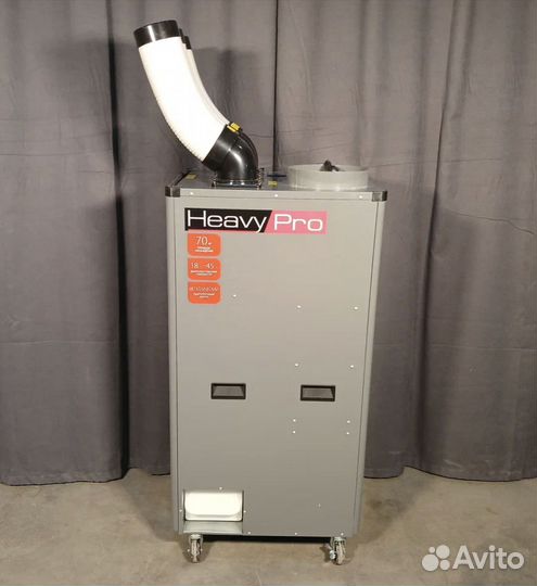 Промышленный мобильный кондиционер Ballu BGK9