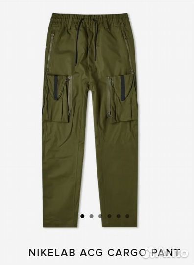 Nike ACG Lab Deploy pants Карго cargo