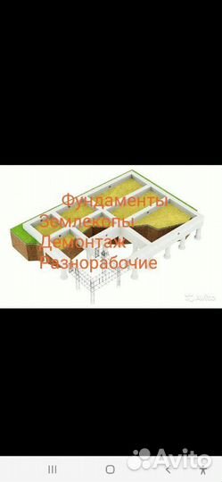 Услуги грузчиков