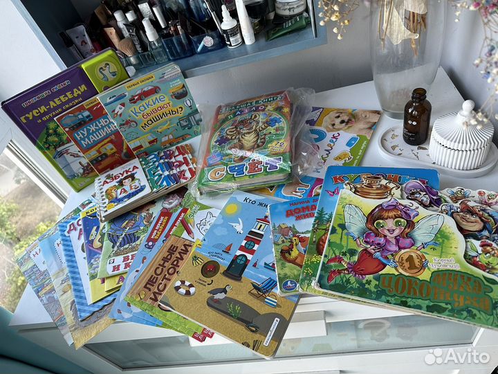 Книги/раскраски/пособия пакетом
