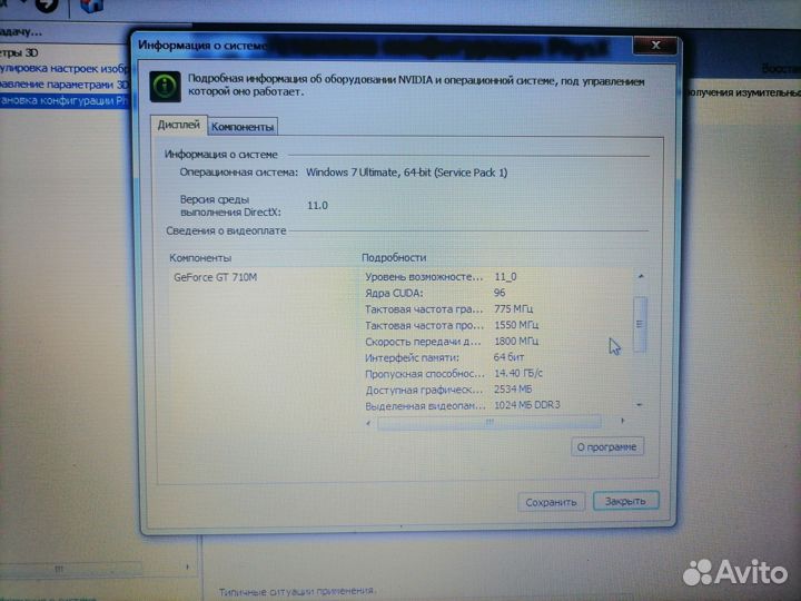 Asus x552c