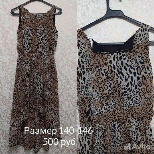 Платье для девочки, от 140см