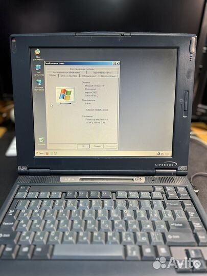 Раритетный ноутбук Fujitsu E330