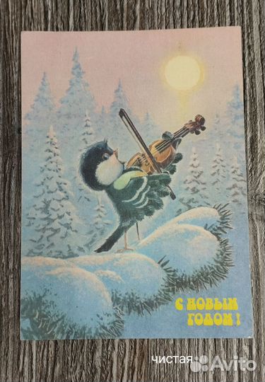 Открытки Зарубина