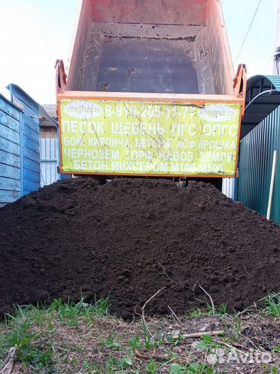 Плодородный грунт