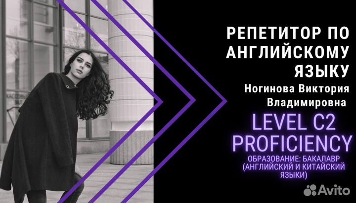 Английский язык для взрослых