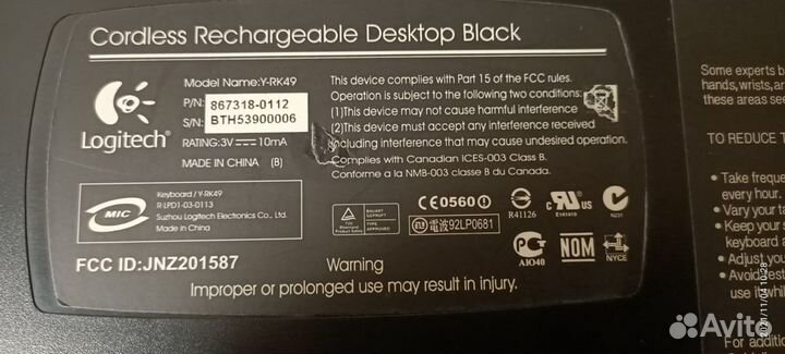 Клавиатура и мышь Logitech