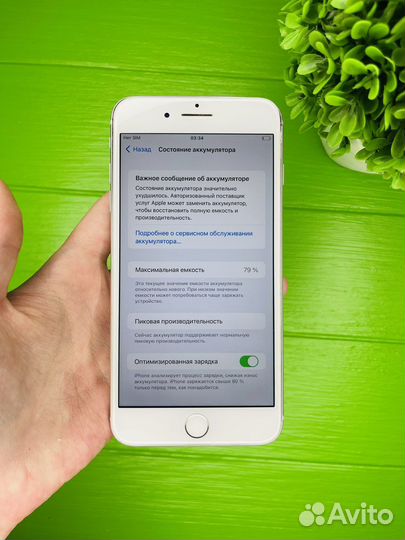 iPhone 8 plus 64gb Белый(sale)