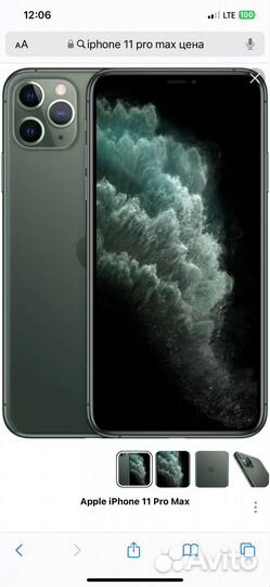 iPhone 11 pro max 64gb